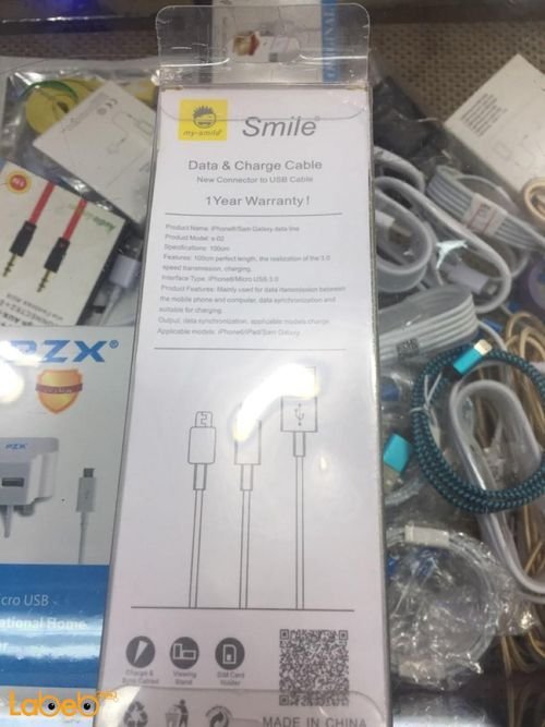 كابل شحن smile - مناسب لجميع الأجهزة - طول 1 متر - لون أبيض
