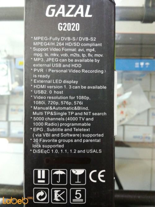 ريسيفر غزال - 1080 بكسل - USB2.0 - لون أبيض - موديل G2020