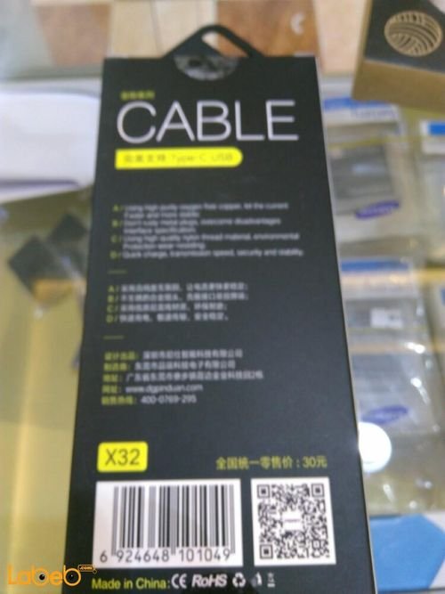 Pidan cable type C USB - 1 m - Gold color - X32 model