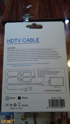HDTV Cable - for micro smart phone & iphone - silver - 7559
