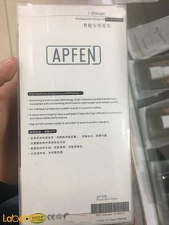 شاحن APFEN للسيارة - 5 USB - للايفون والجلاكسي - ابيض - APF-86012