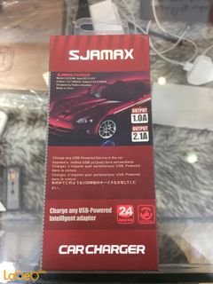 عظمة شحن SJAMAX للسيارة - 2.4 امبير - مخرجين USB - أبيض - LSC918