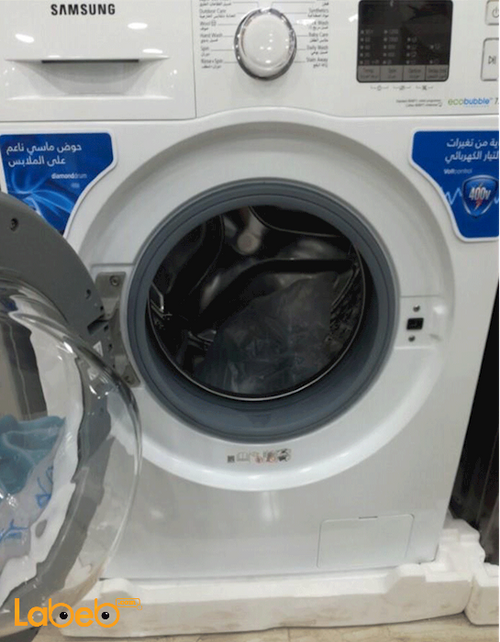 Samsung Front Load Washing Machine - 7kg - white - WF70F5E0W2W