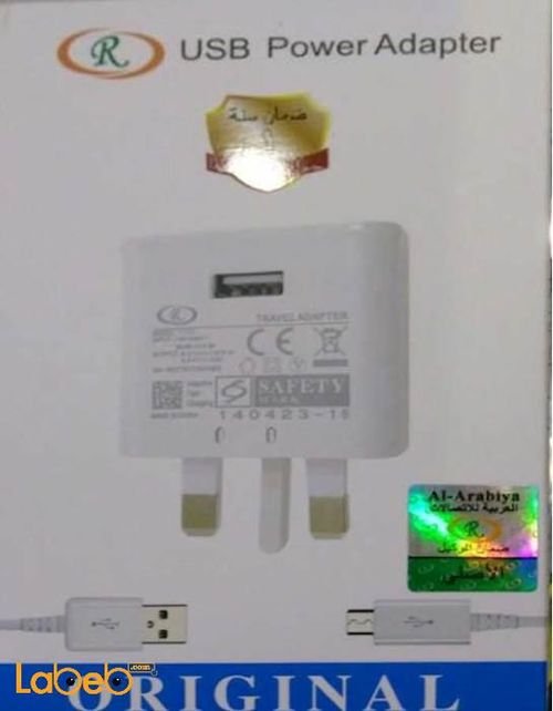 R USB Power Adapter - 5 volt - White color - 1388 model