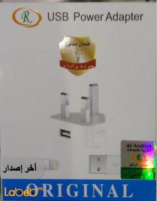 R USB Power Adapter - 10w - White color - MB051ZM\A model