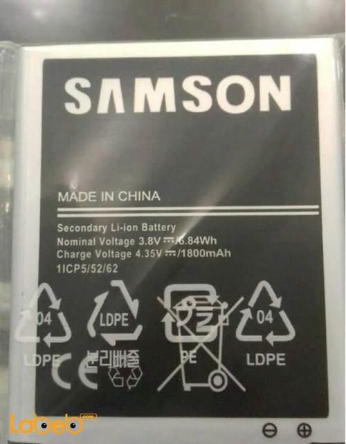 Samson Battery Galaxy J1 Ace - 1800mAh - silver - EB-B150AC