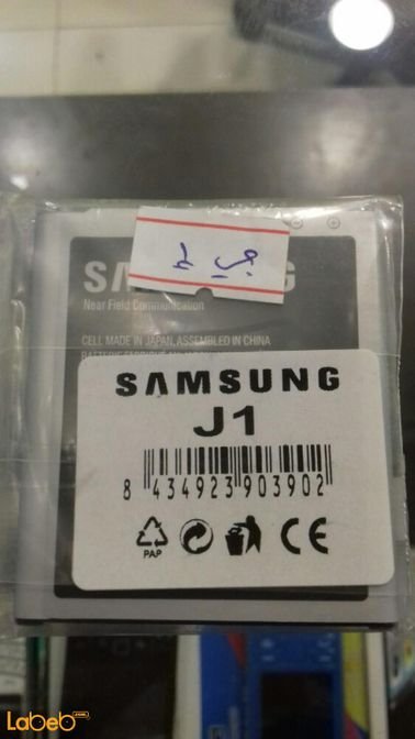 Samsung Battery Galaxy J1 - 1850mAh - silver - EB-BJ100BBE