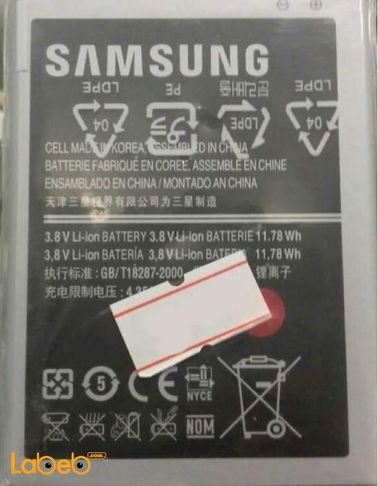 Samsung Battery Galaxy Note 2 - 3100mAh - silver - EB95675LU