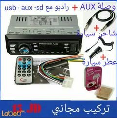 Car radio and stereo - USB port - AUX port - SD Card - A622 model