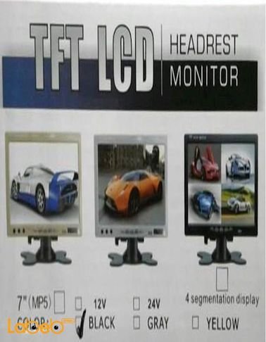 شاشة سيارة LCD من TFT - حجم 7 انش - منفذ USB - لون أسود