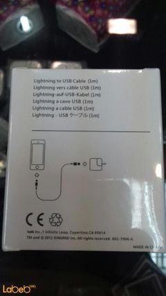 BELK Lightning to USB Cable - 1M - White color - MD818FE model