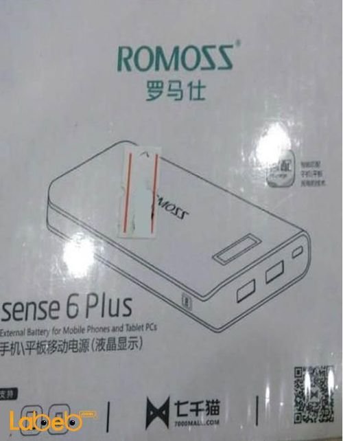 Romoss Sense 6 Plus LCD Power Bank - 20000mAh - White - PH80