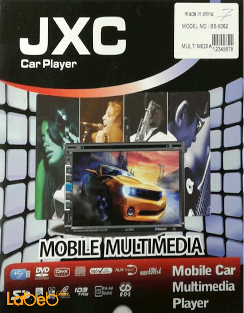 JXC car player - 7 inch - USB/SD card ports -  BS-5062 model