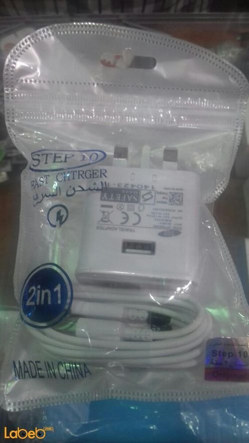 Step 10 Charger and Cable - android devices - White - EP-TA20UWE