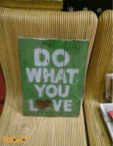حائط خشبي - لون أخضر - مع كتابة جملة DO WHAT YOU LOVE - لون أبيض