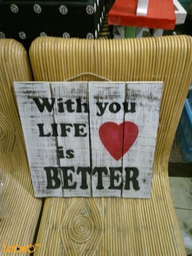 حائط خشبي - مع كتابة جملة ''With you Life is BETTER'' - لون ابيض