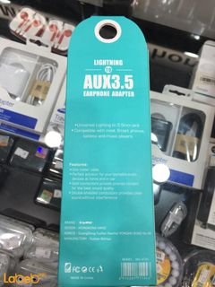 كابل Aux - مناسب لموبايل ايفون 7 - طول 1 متر - أبيض - HD-A710