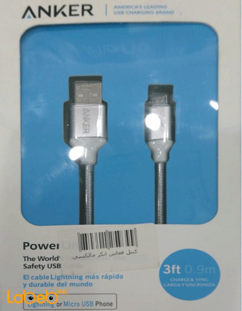 Anker PowerLine Micro USB cable - 0.9m - silver color - A7111