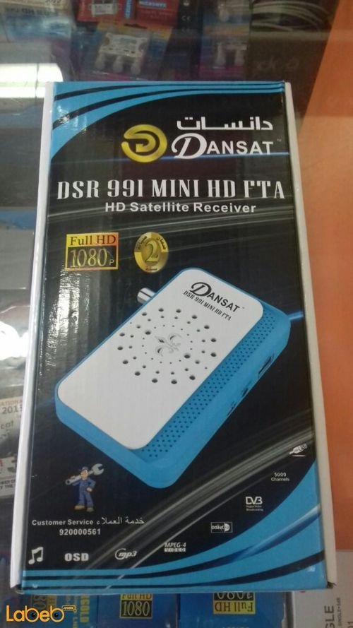 ريسيفر دانسات - full HD - منفذ USB - أبيض وأزرق - موديل DSR991