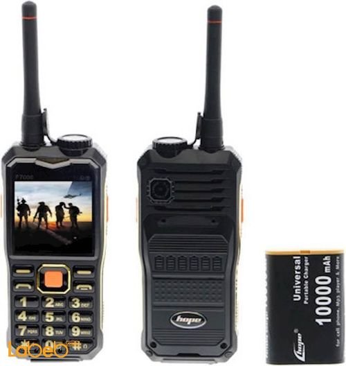 Hope mobile - Dual sim - 10000mAh - Black color - F7000 model