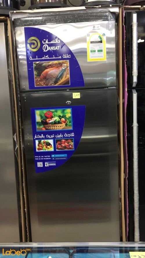Dansat Refrigerator top freezer - 16CFT - Stainless - DFD650H