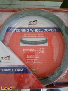 3XR Steering Wheel Cover - Universal for all cars - gray color