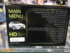 Still King Car DVD entertainment mirror link - 3G internet