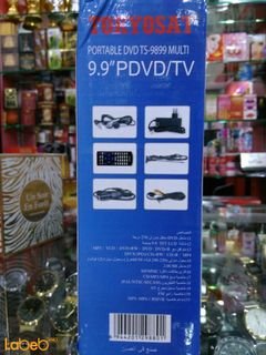 جهاز DVD محمول طوكيوسات - شاشة 9.9 انش - TS_9899 MULTIPLE I