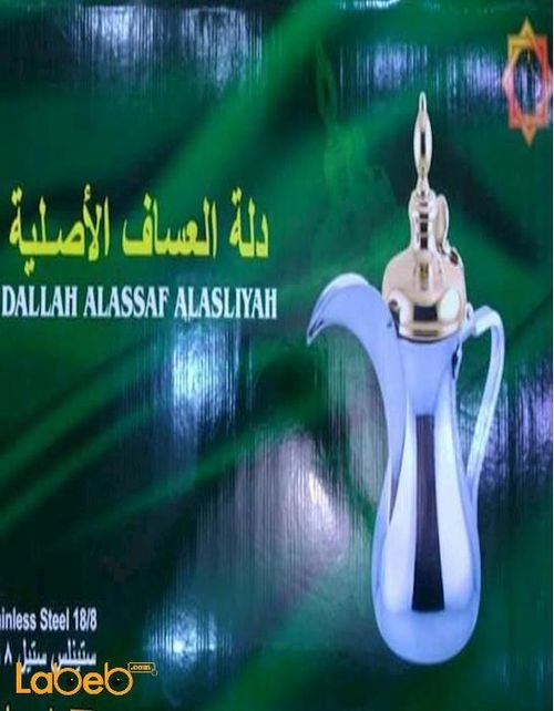 Dallah Alassaf Alasliyah - Size 22/32/40 - Gold - 8/18 model