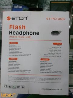 ETON Headphone - Black color - Microphone - ET_PS1006 model