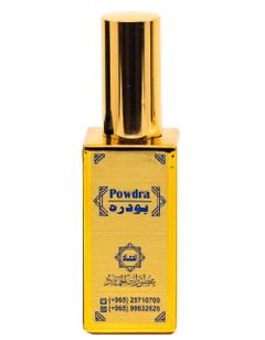 Al Hammad Perfumes Unisex Powder, Perfume for Kids, 50 ml