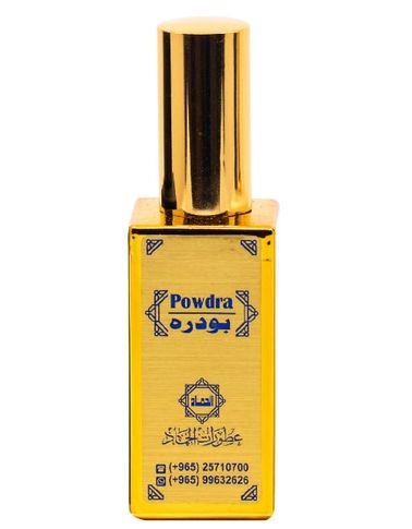 Al Hammad Perfumes Unisex Powder, Perfume for Kids, 50 ml