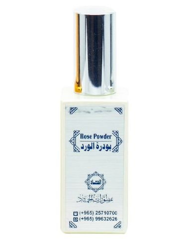 Rose Powder Baby Perfume by Al Hammad Perfumes, 50 ml
