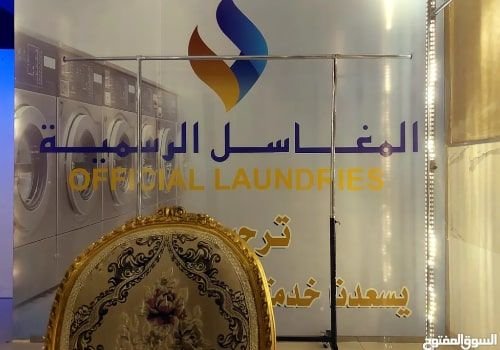 Laundry for sale in Jeddah, Al-Yaqout District, 24 sq.m