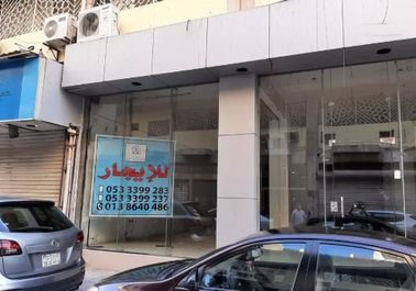 Showroom for rent in North Khobar, Prince Mishaal Street, 320 square meters