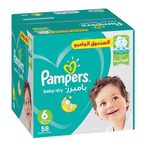 Pampers 6 jumbo box 15Kg , 58 diapers