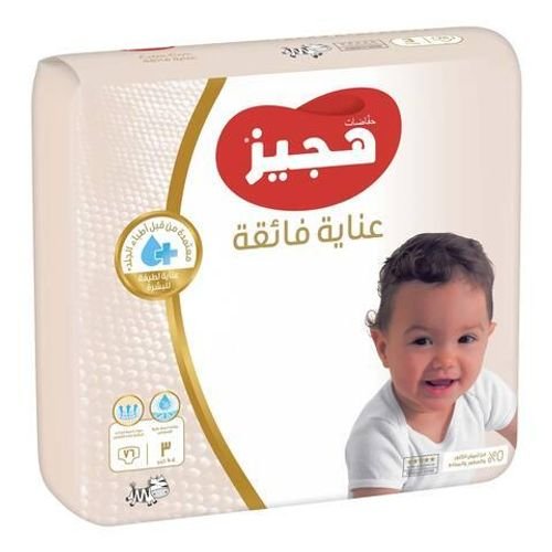 Huggies extra care size 3 jumbo pack 4-9 Kg 76 diapers