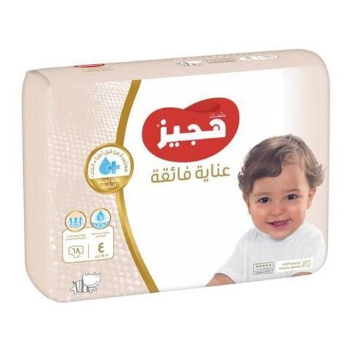 Huggies extra care size 4 jumbo pack 8-14 Kg 68 diapers