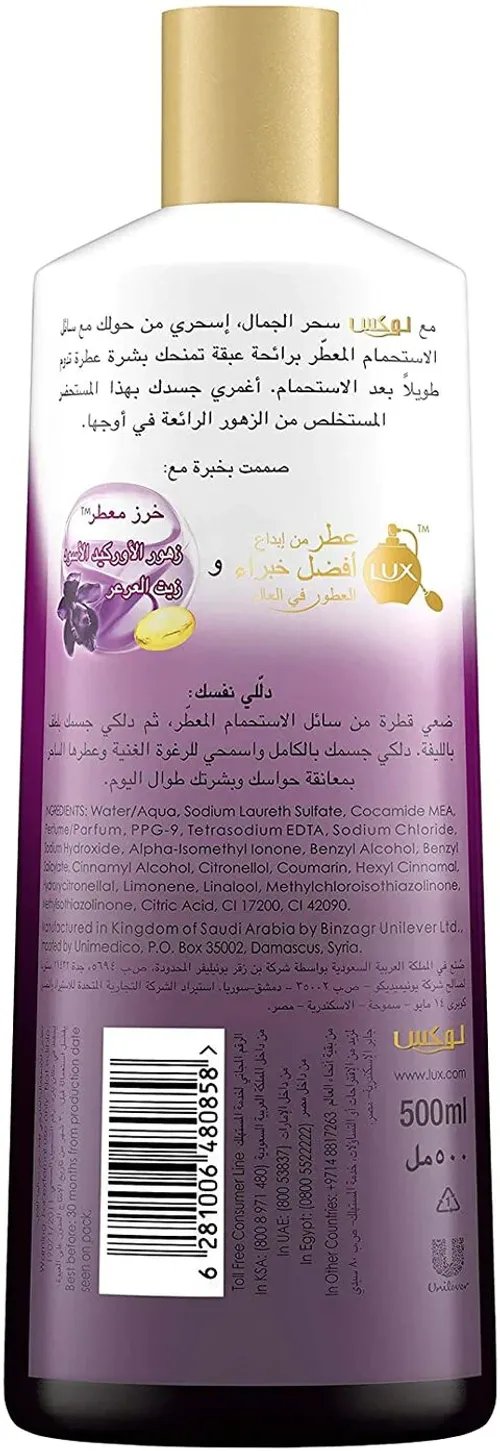Lux Shower Gel Magical Beauty 500 Ml 2 Pieces