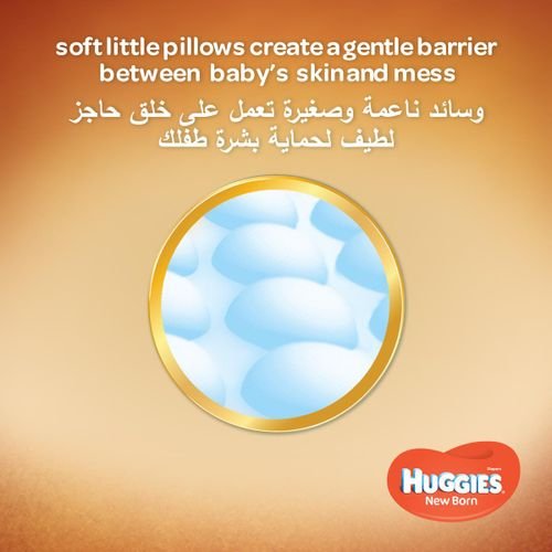 Huggies New Born Size 1 Carry Up to 5kg 21pcs