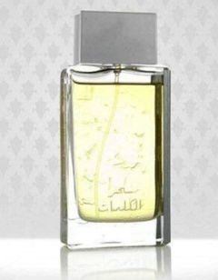 Sehr Al Kalemat Perfume by Arabian Oud for Unisex, Eau de Parfum, 100ml