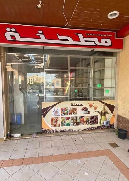 Commercial Shop in Adan, Mubarak Al-Kabeer, 21 SQM, Licensed