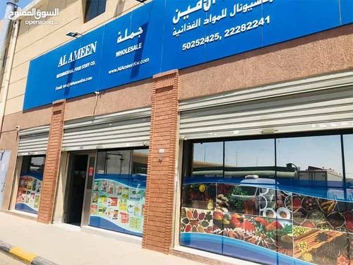 Foodstuff Showroom For Sale in Shuwaikh, Kuwait, 116 SQM, Semi Furnished